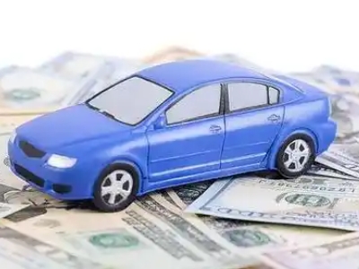 矿区汽车抵押贷款的优势?